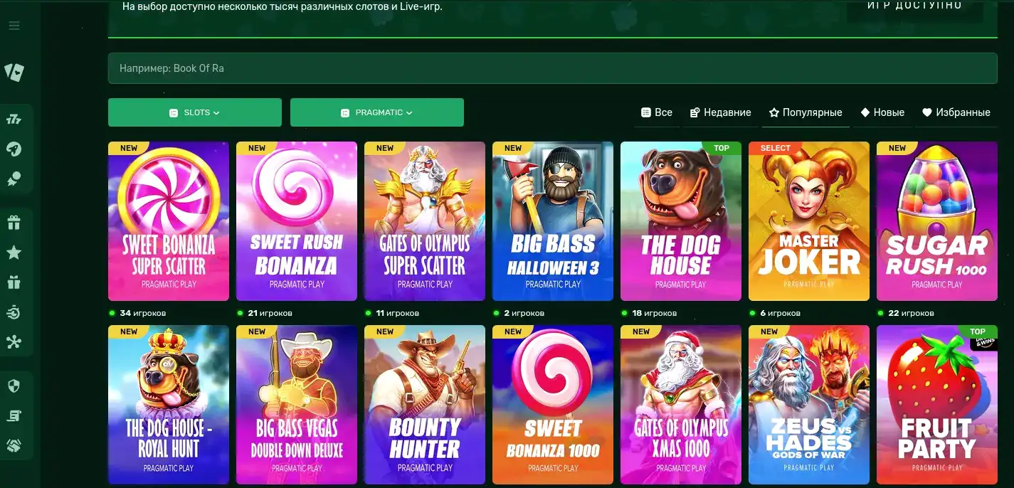 Fenix casino — интерфейс официального сайта